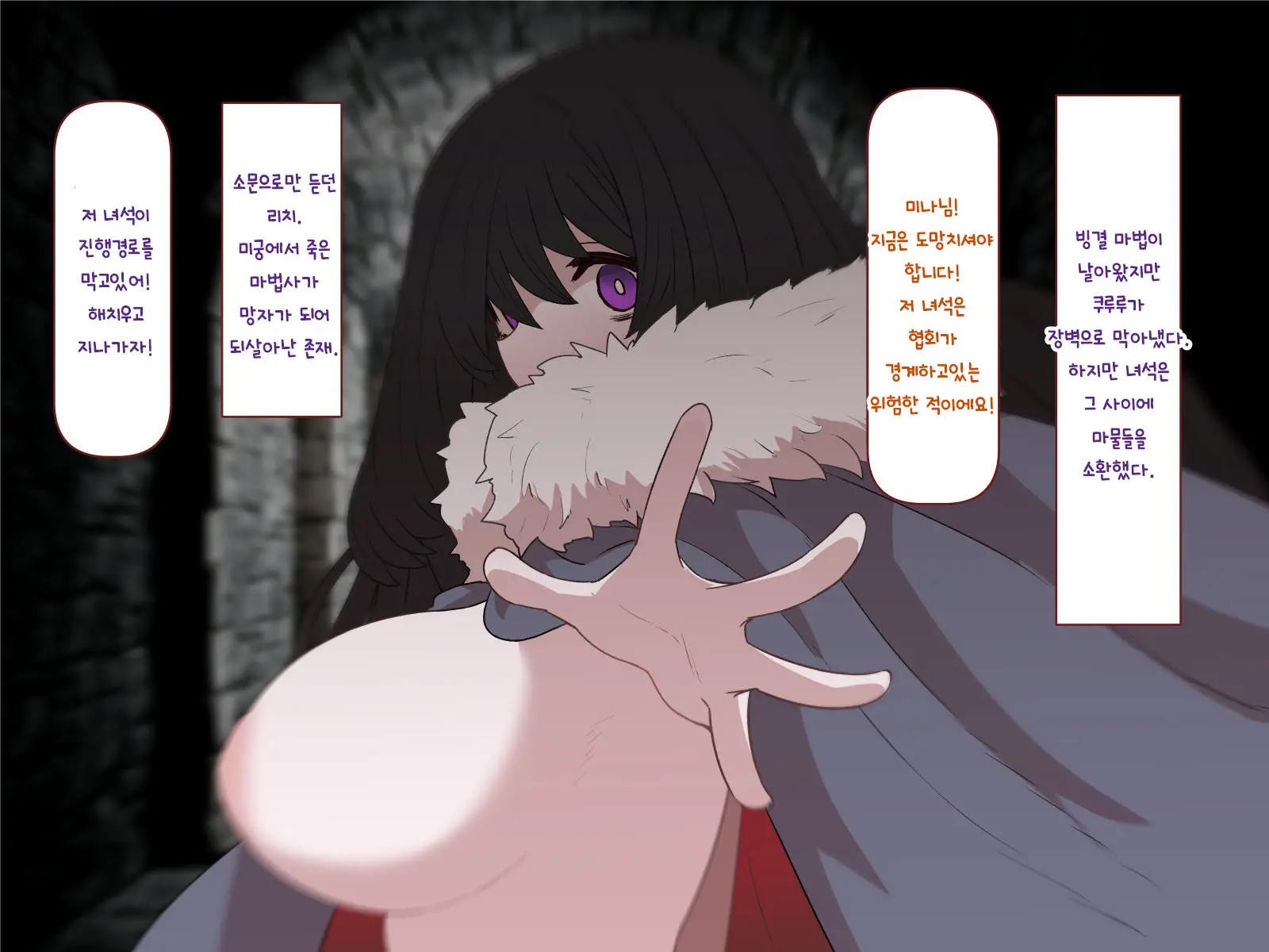 Nakadashi MP Kaifukuman Tanetsuke Dungeon Hen | 질내사정 MP회복맨 교배던젼편